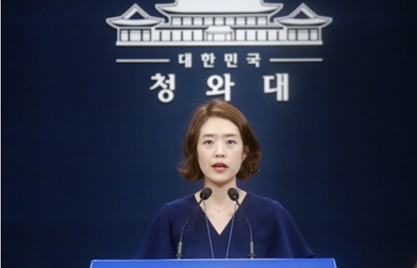 고민정 청와대 대변인.