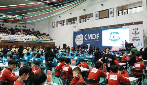 WMO 한국본선 2019 CMDF가 11월 3일 한양대서 개최한다