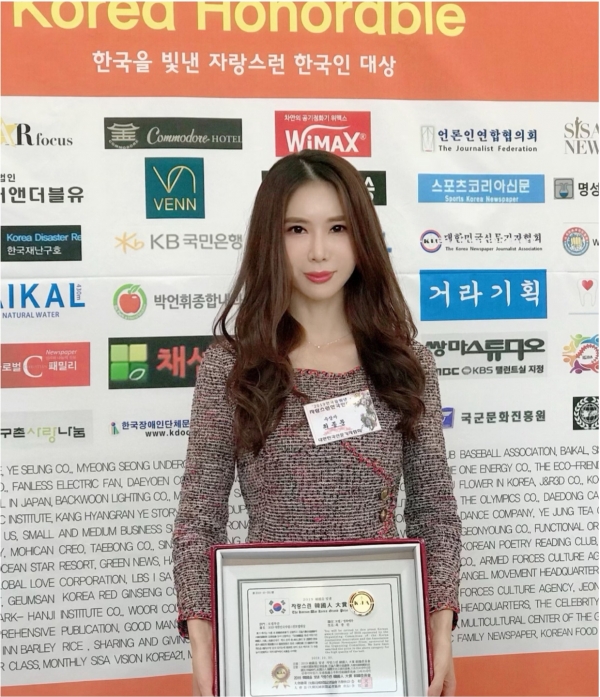 ‘2019 한국을 빛낸 자랑스런 한국인 대상’에서 모델•영화배우 부문 대상을 수상하는 영예를 안은 패션모델 최종문