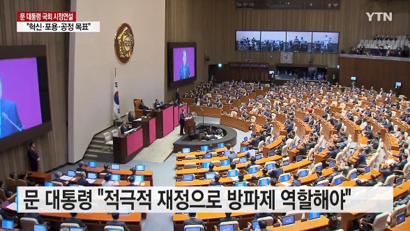 사잔출처: YTN방송 뉴스영상 캡처