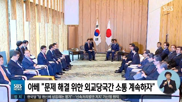 이낙연 국무총리가 24일 일본 도쿄 총리관저에서 아베 신조 총리를 만나고 있다(사진출처: SBS방송 뉴스영상 캡처)