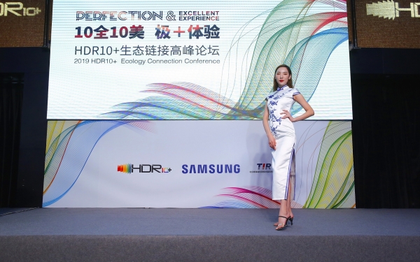 삼성전자가 중국 베이징에서 HDR10+ 세미나를 개최하고 여러 중국 업체들과 함께 HDR10+ 기술 확산에 나선다
