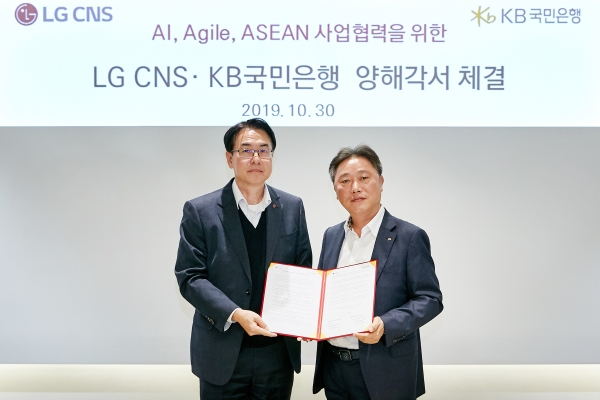 왼쪽부터 김홍근 LG CNS 금융/공공사업부장과 이우열 KB국민은행 IT그룹대표가 신기술 기반 사업 협력을 위한 양해각서를 체결하고 기념촬영을 하고 있다