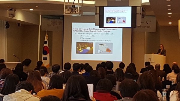 한국보건복지인력개발원 주최, 전국 역학조사관 초청 학술대회 및 홈커밍데이