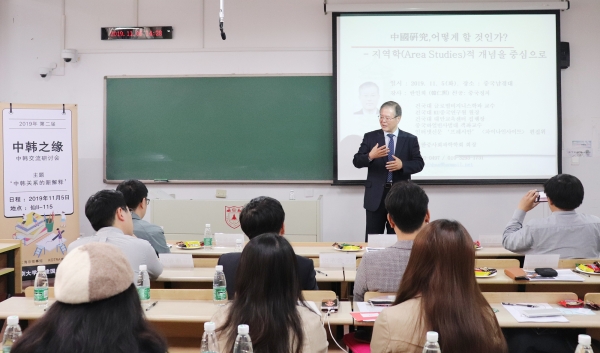 건국대학교 국제협력처가 중국 난징대 파견학생들 한중의연 학술제를 개최했다