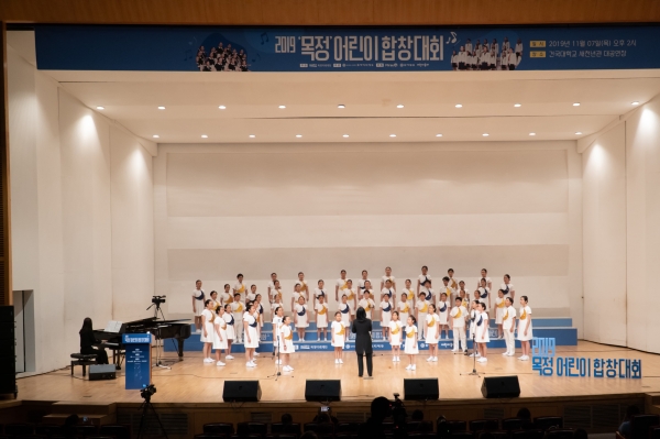 2019 목정 어린이 합창대회에서 대상을 수상한 정평초등학교 합창단이 경연을 펼치고 있다