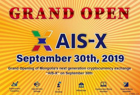 AIS-X 그랜드 오픈