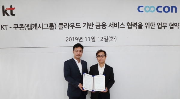 왼쪽부터 김주성 KT 클라우드사업담당 상무, 김종현 쿠콘 대표