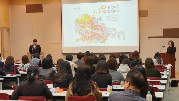 CMS 광주상무영재교육센터 12월 개원설명회가 성황리에 종료했다