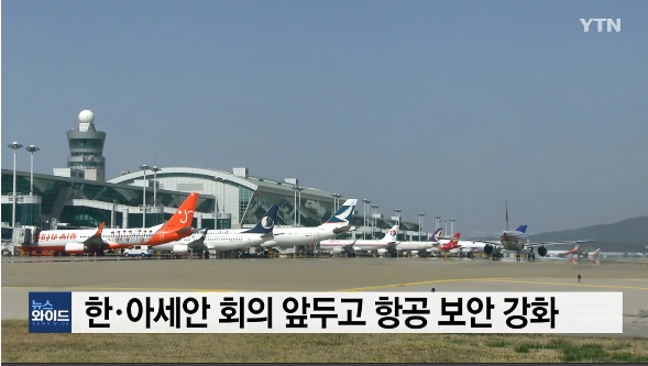 인천공항 입국장에서 인천본부세관 직원들이 승객들의 짐을 정밀검색하고 있다. (사진출처: YTN방송 뉴스영상 캡처)