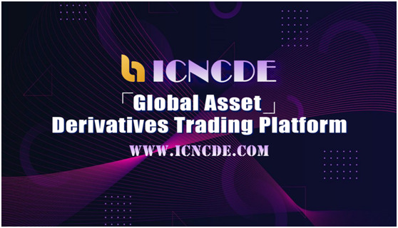 암호화폐를 핵심 자산으로 사용하는 글로벌 원스톱 자산 파생상품 거래 플랫폼 ICNCDE가 출시되었다