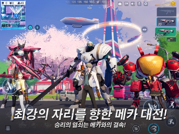 넷이즈의 메카닉 대전 모바일 게임 ‘메카시티: ZERO’ 한국 출시
