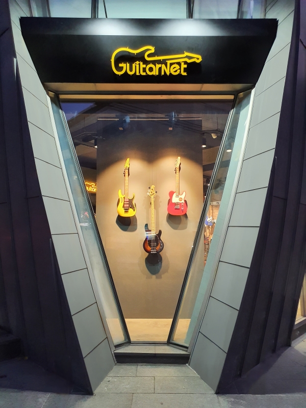 기타네트 1층 쇼룸