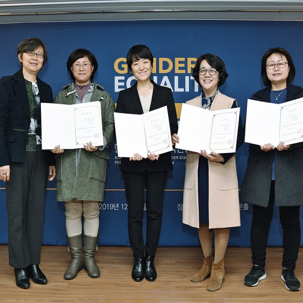 맨 왼쪽 나윤경 한국양성평등교육진흥원장과 위촉장 대표 수여자들이 함께 기념촬영을 하고 있다