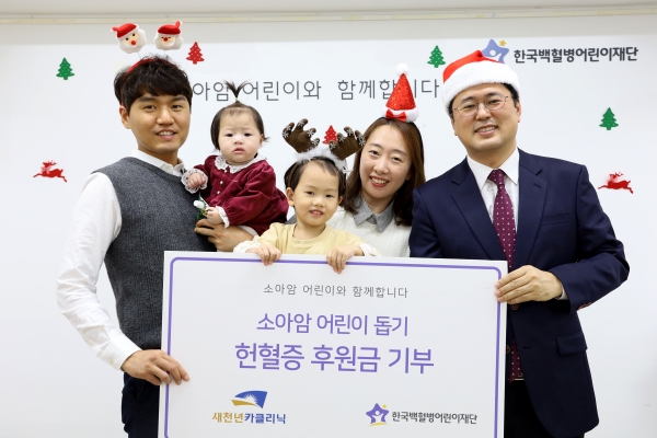 왼쪽부터 새천년카 김선호 대표가 한국백혈병어린이재단 서선원 사무처장에게 헌혈증과 후원금을 전달하고 있다