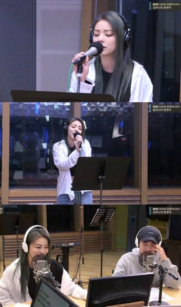 MBC 표준FM ‘김이나의 밤편지’ 보이는 라디오 캡처