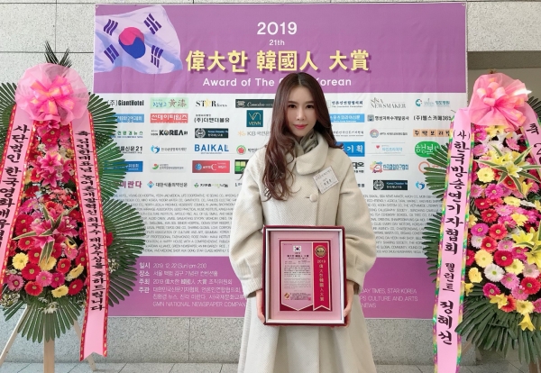 패션모델 최종문이 ‘2019위대한 한국인 대상’ 시상식에서 최우수모델대상 수상의 영예를 안았다.