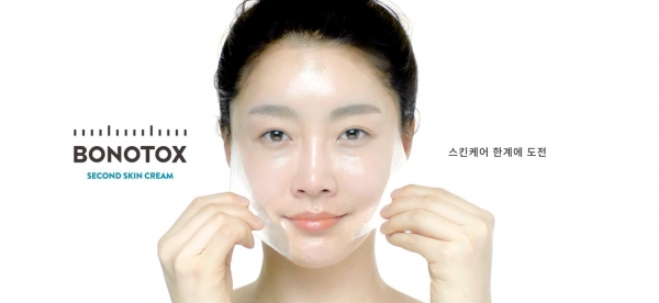 BONOTOX, a cosmeceutical company which launched the world's first Artificial Veil Cream, enters the Chinese market and opens a new field of cosmeceutical in China