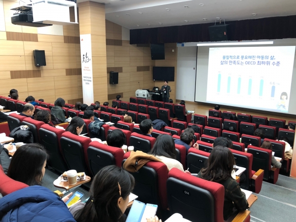 한국보건복지인력개발원 아동복지교육 핵심인력양성 워크숍