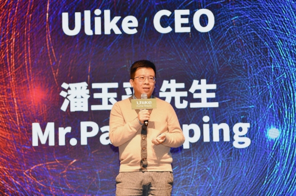 판위핑(潘玉平) Ulike CEO