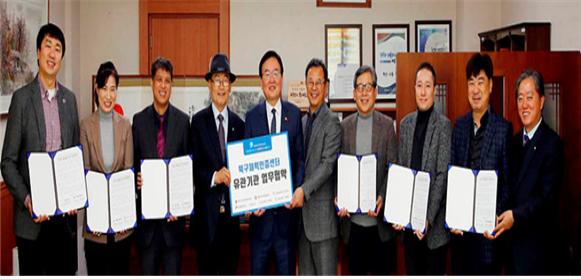 광주광역시교통약자이동지원센터가 북구체력인증센터와 업무협약을 체결했다