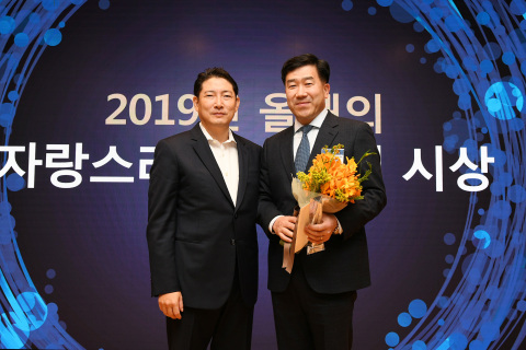 Senior Vice President of Hyosung TNS Kweon Sang-hwan (right) poses with Hyosung Group Chairman Cho Hyun-joon (left) in the 2019 Employee of the Year Awards ceremony