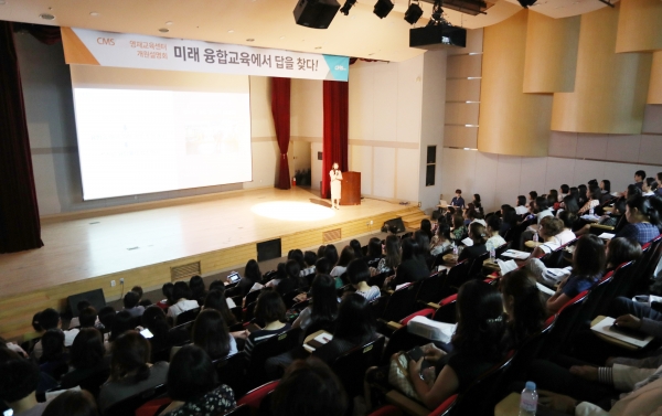 CMS에듀가 파주운정영재교육센터에서 3월 개원 설명회를 개최한다