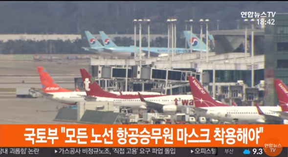 사진출처: 연합뉴스TV 뉴스영상 캡처
