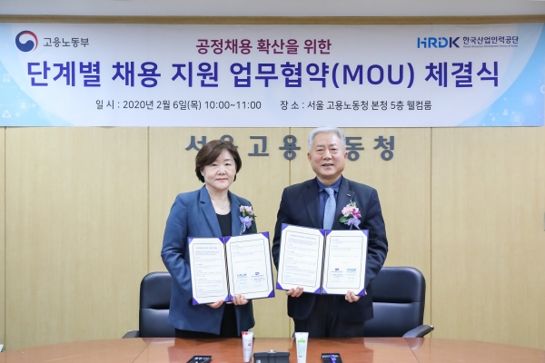왼쪽부터 WISET 안혜연 소장, 한국산업인력공단 김동만 이사장이 업무협약을 체결하고 사진을 찍고 있다