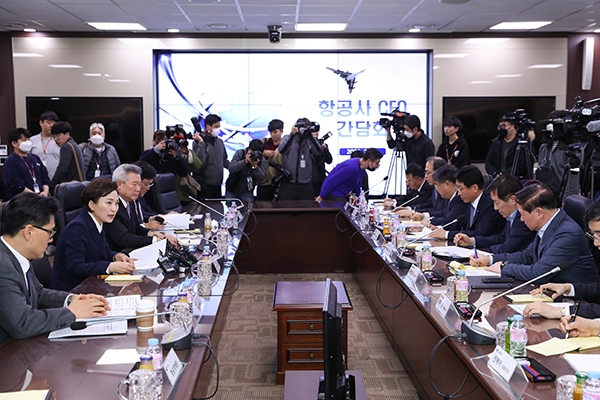 10일 한국공항공사에서 김현미 국토부 장관과 국내 10개 항공사, 공항공사 CEO 등이 참석한 가운데 항공업계 지원방안을 논의하기 위한 간담회가 열렸다.(사진=국토교통부)