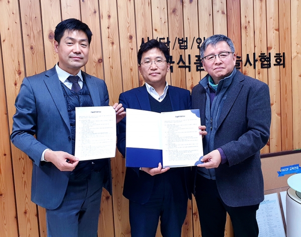 케이티티컴퍼니는 한국식품산업기술진흥원과 인적·물적교류 및 협력사업을 추진하기로 협의했다