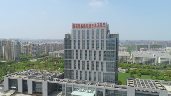 중국 장쑤성 염성(鹽城)시에 위치한 국가급 경제 개발구 본원 전경