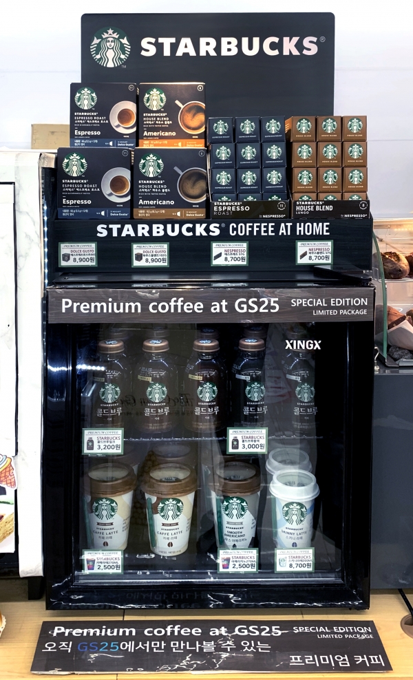 GS25가 편의점 업계 최초로 스타벅스 캡슐 커피를 판매한다