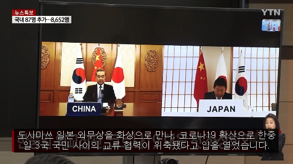 사진출처: YTN방송 뉴스영상 캡처