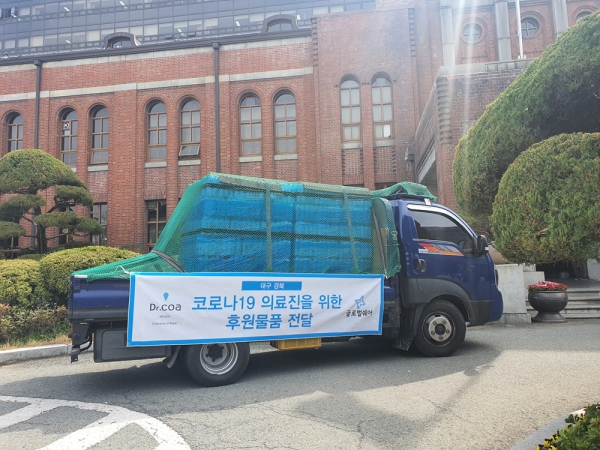 이앤피와 글로벌쉐어가 연계해 경북대학교병원에 전달한 생수 4000개