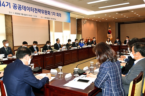 6일 정부서울청사에서 제4기 공공데이터전략위원회의 첫번째 회의가 열렸다.