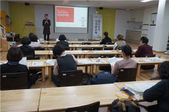 성남시 어린이급식관리지원센터 2020년 신규 입사 조리원 교육