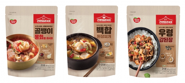 동원F&B가 수산 원물의 맛과 식감을 살린 수산 간편 요리 KIT 신제품 3종을 출시했다