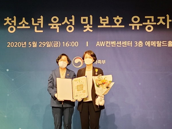 왼쪽에서 두 번째 한국청소년연맹 황경주 사무총장이 2020 청소년 육성 및 보호 유공 정부포상 ‘국민포장’을 수상하고 기념사진을 찍고 있다
