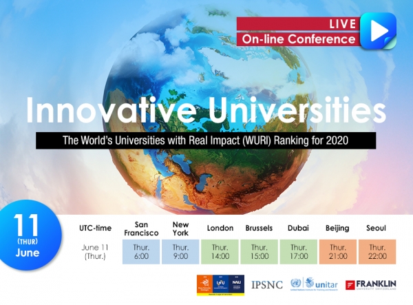 WURI(World’s Universities with Real Impact)의 첫 랭킹이 스위스와 한국에서 동시에 발표된다