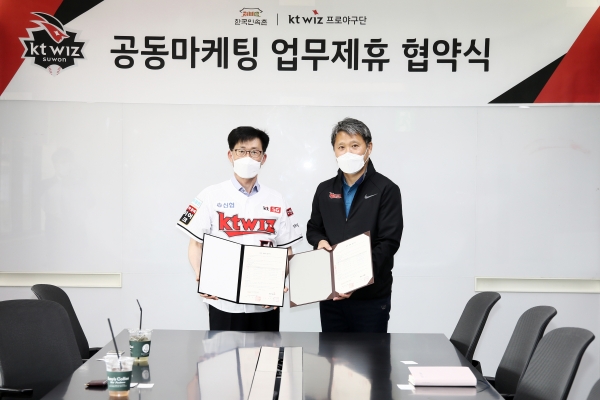 왼쪽부터 한국민속촌 김영천 전무와 kt wiz 송해영 경영기획실장이 협약을 체결한 후 기념 촬영을 하고 있다