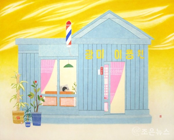 [e조은방송] 유진화랑, 부산의 숨은 보배 이수영’ 초대 개인전 완만한... [e조은방송] 유진화랑, 부산의 숨은 보배 이수영’ 초대 개인전... 