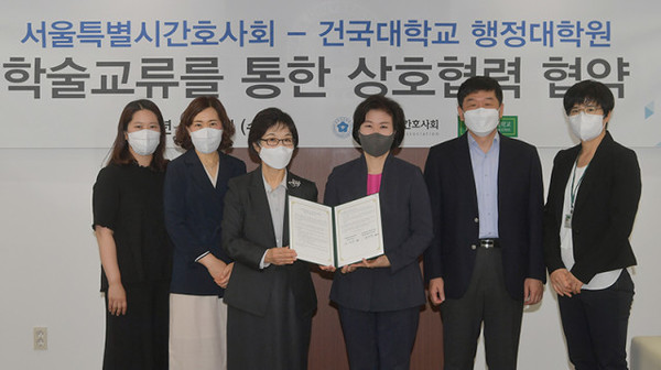 곽진영 건국대 행정대학원장(오른쪽에서 세번째)과 박인숙 서울특별시간호사회 회장