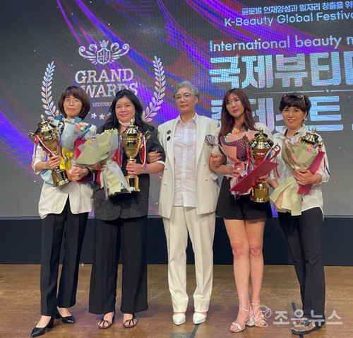 부산가발교육 모델 ‘김호증모 모이든’ 미용학원, 최고지도자상 수상 < 서비스 < 산업/ESG < 기사본문 - 인터넷조은뉴스 부산가발교육 모델... 