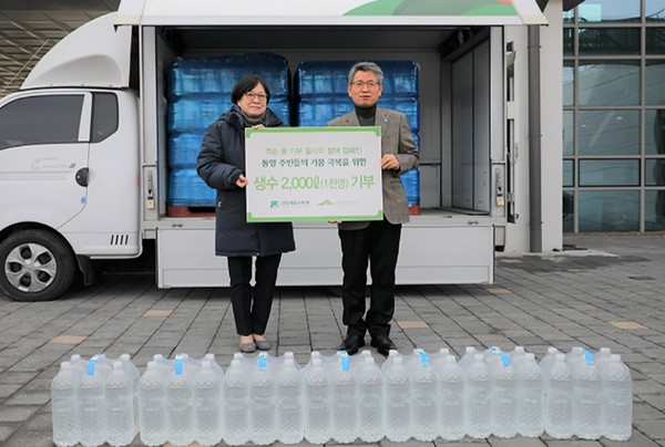 한국수목원 정원관리원 물 기부. (사진=행정안전부)