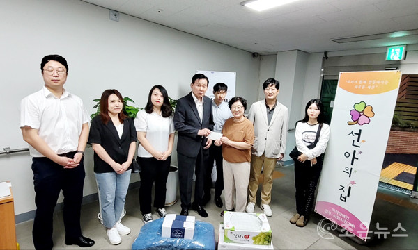 선아의집 2023년 추석명절맞이 나눔봉사에 참여한 진흥상운