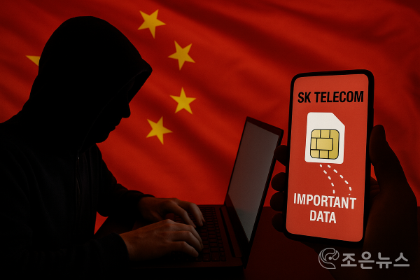 휴대폰 얼굴 인증제가 시작되면 중국 범죄 조직에 초상권 침해가 우려되고 있다[조은뉴스 AI 제작]