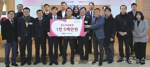 부산 전통시장 활성화 캠페인 및 사랑나눔 전달식에 참석한 중소기업중앙회 박평재 부회장[중소기업중앙회 제공]