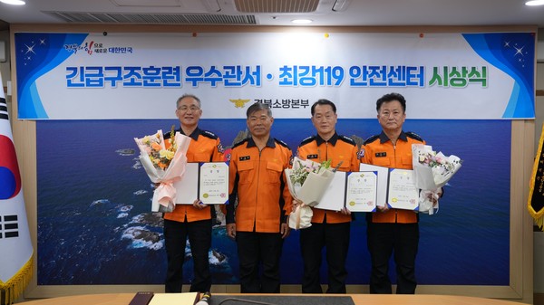 [영천소방서 제공]