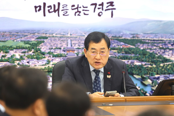 [경주시 제공]
